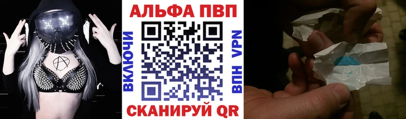Alpha PVP СК КРИС  Магадан 