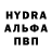 Альфа ПВП VHQ Krxxj