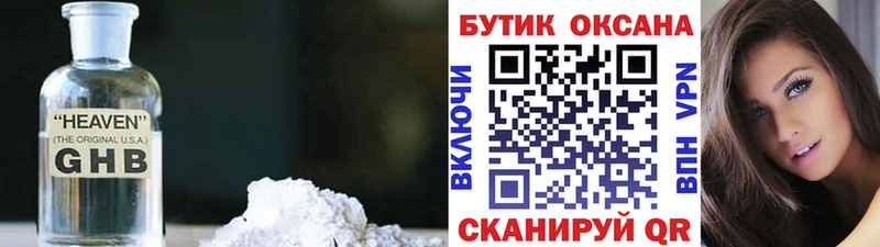 Бутират оксана Магадан