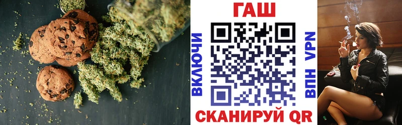 Еда ТГК конопля  Магадан 