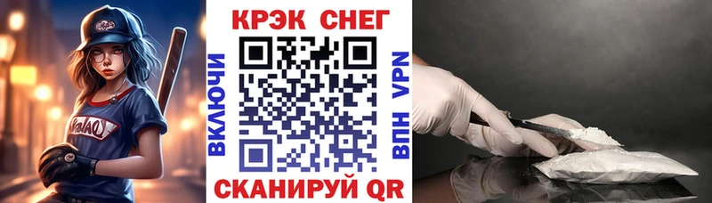 COCAIN 97% купить закладку Магадан