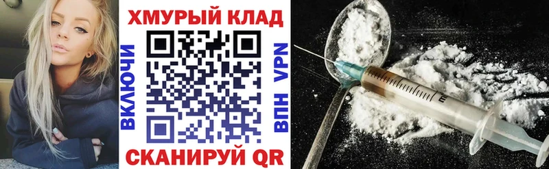 ГЕРОИН белый  где продают наркотики  Магадан 