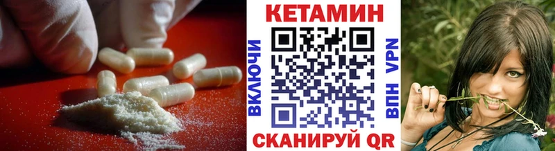 закладка  Магадан  Кетамин ketamine 