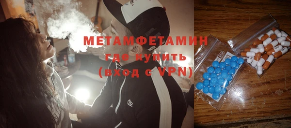 дживик Абдулино
