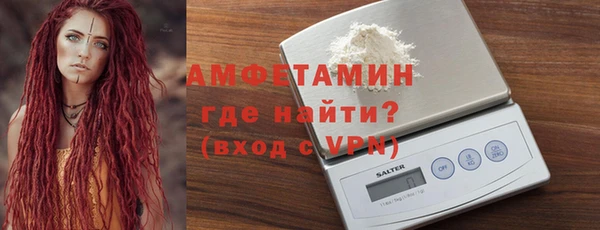 мефедрон Пересвет
