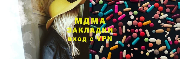 трава Алексеевка