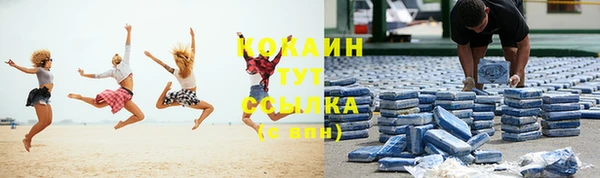 MDMA Premium VHQ Пестово