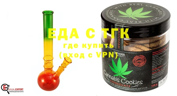 трава Алексеевка