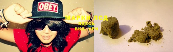 MESCALINE Алзамай