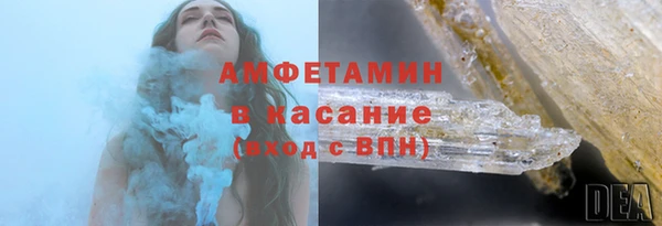 марки lsd Абаза
