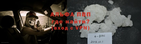 COCAINE Абинск
