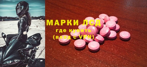 трава Алексеевка