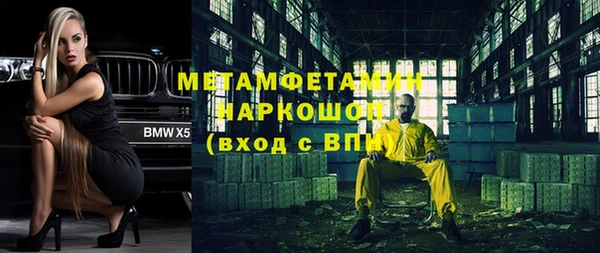 трава Алексеевка