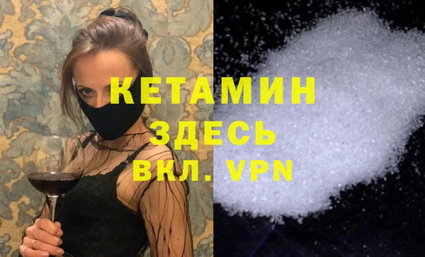 трава Алексеевка