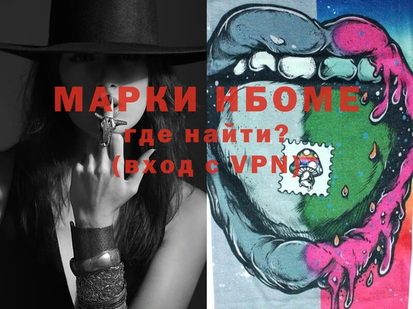 MDMA Premium VHQ Пестово