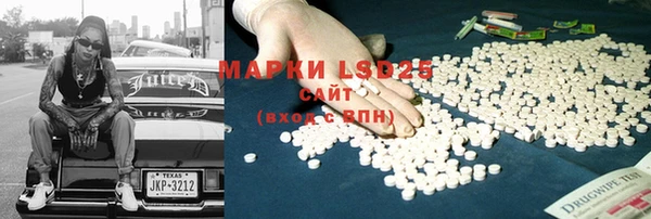 MESCALINE Алзамай