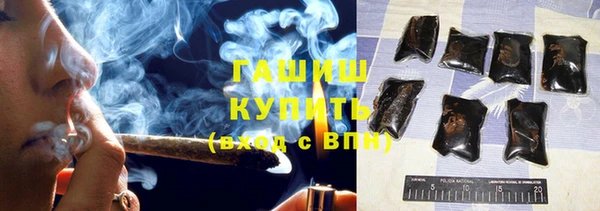трава Алексеевка