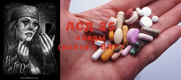 MESCALINE Алзамай