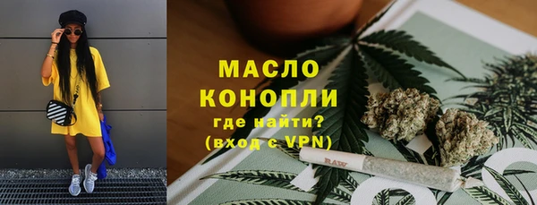 метамфетамин Переславль-Залесский