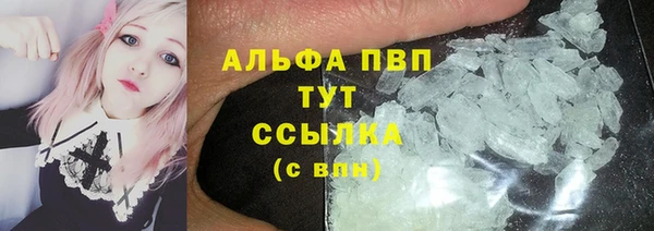 метамфетамин Переславль-Залесский