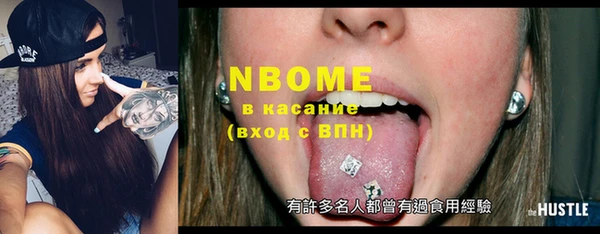 MESCALINE Алзамай