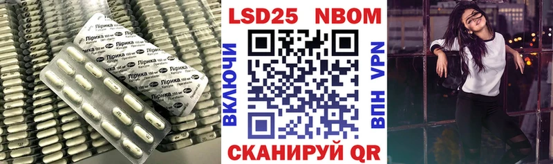 Лсд 25 экстази кислота  цена наркотик  Магадан 