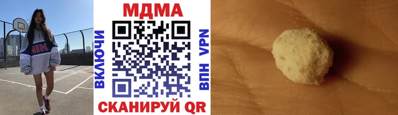 МДМА молли Магадан