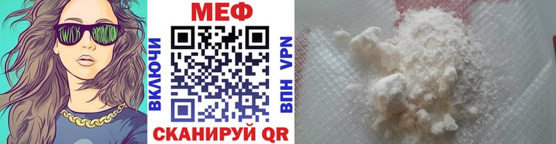 как найти наркотики  гидра рабочий сайт  МЕФ VHQ  Магадан 