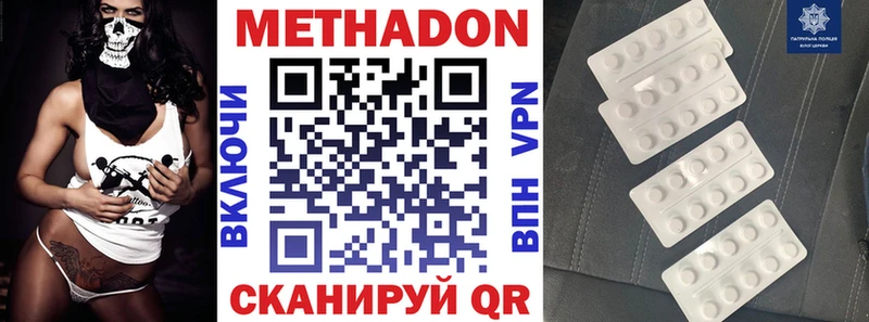 Метадон белоснежный KRAKEN даркнет как зайти Магадан