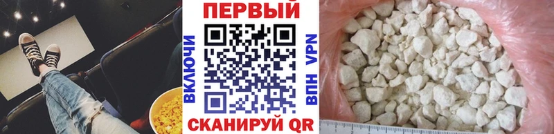 Метамфетамин витя  купить закладку  Магадан 