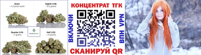 ОМГ ОМГ маркетплейс  Магадан  ТГК вейп с тгк 