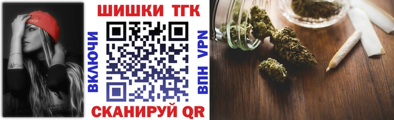 МАРИХУАНА THC 21%  Магадан 